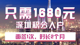 積分入戶